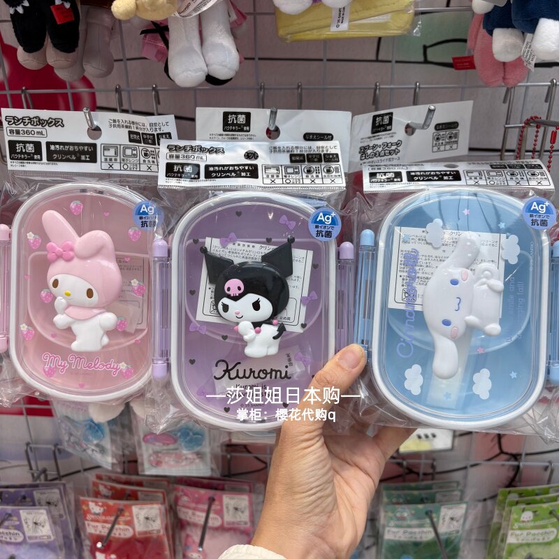 Kitty Melody Picnic Set Tablew - đánh giá và giá Camping Cooking Gear