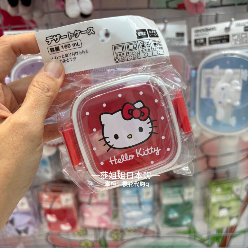 Kitty Melody Picnic Set Tablew - đánh giá và giá Camping Cooking Gear