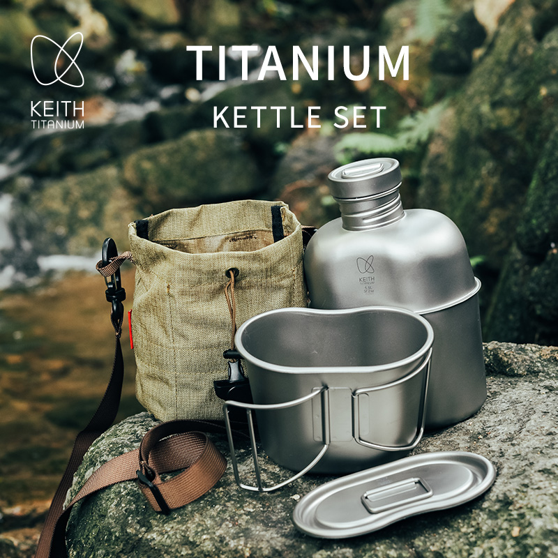 KEITH  Pure Titanium Canteen M - đánh giá và giá Camping Cooking Kits
